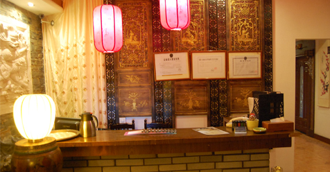 尤亭養生保健會所