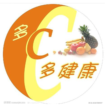 維生素C 的功效