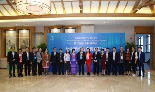 <strong>第三屆生命科學(xué)峰會(huì)，聚焦慢性病</strong>